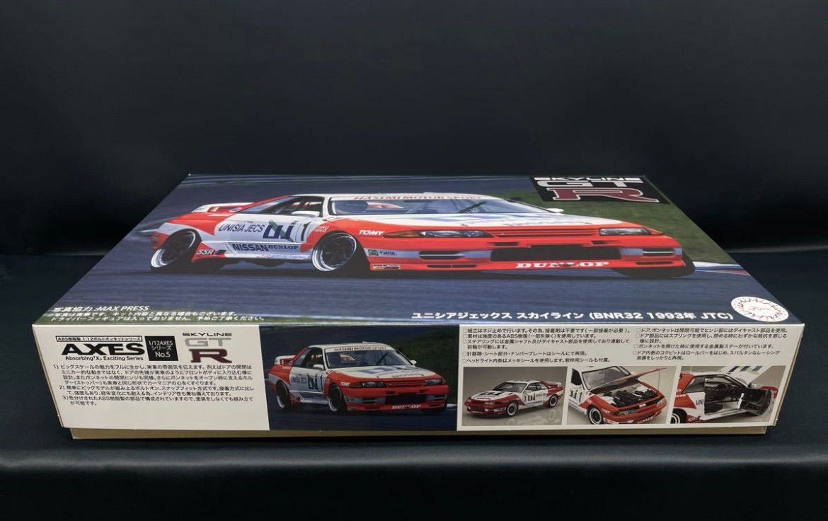 絶版品 京商 ASC ユニシアジェックス スカイライン1993 MZX105UJ ユニシアジェックス スカイライン (BNR32 1993年 JTC) AXES5