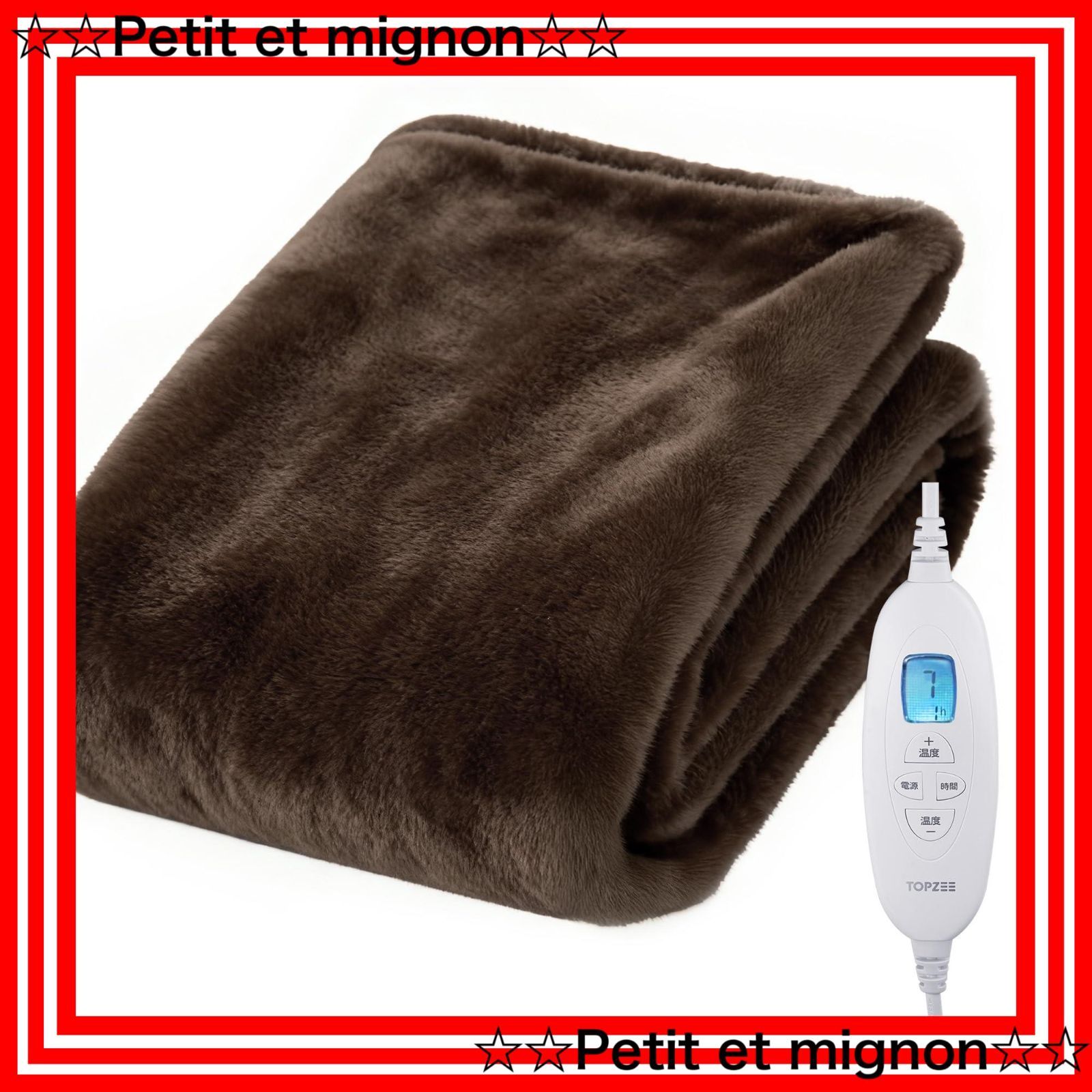 即日発送 電気敷き 省エネ 電気膝掛け 10段階温度調節 洗える ダニ退治 1-9Hタイマー 掛け敷き兼用 電気敷毛布 電気毛布 電気掛け毛布 電気毛布 両面フランネル ふわふわ 188×130cm 冷え性対策グッズ 電気ブランケット 暖房器具 TOPZEE