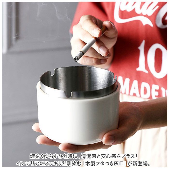 ☆ 灰皿 木製蓋付き おしゃれ ysashtray5232 灰皿 フタ付 はいざら