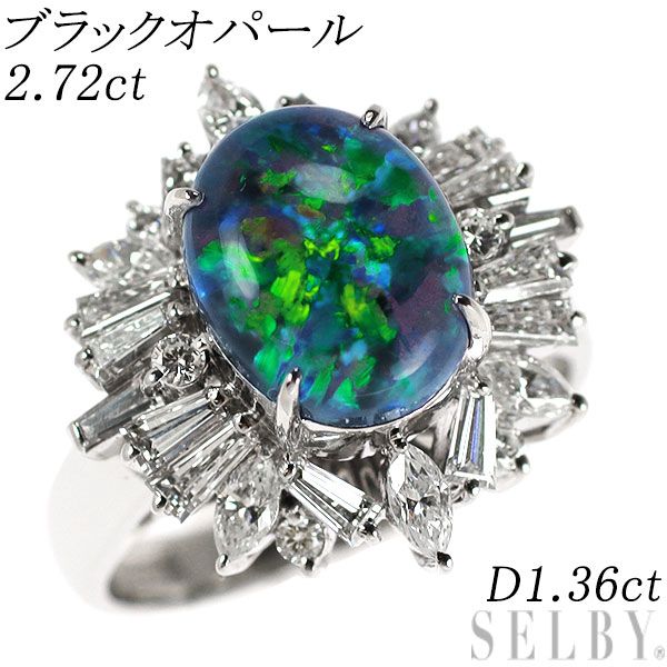 Pt900 ブラック オパール ダイヤモンド リング 2.72ct D1.36ct - メルカリ