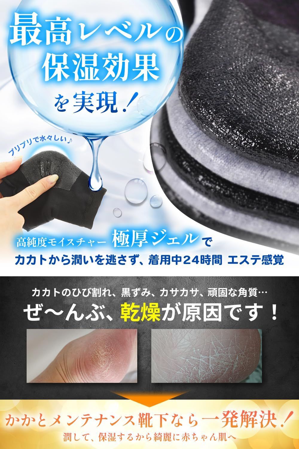 保温