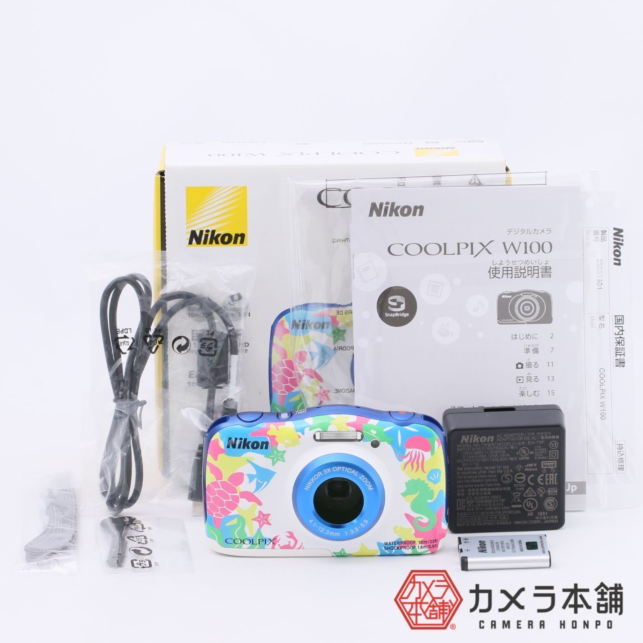 Nikon COOLPIX W100 防水デジタルカメラ Amazon.co.jp: Nikon Digital Camera COOLPIX W100, Waterproof