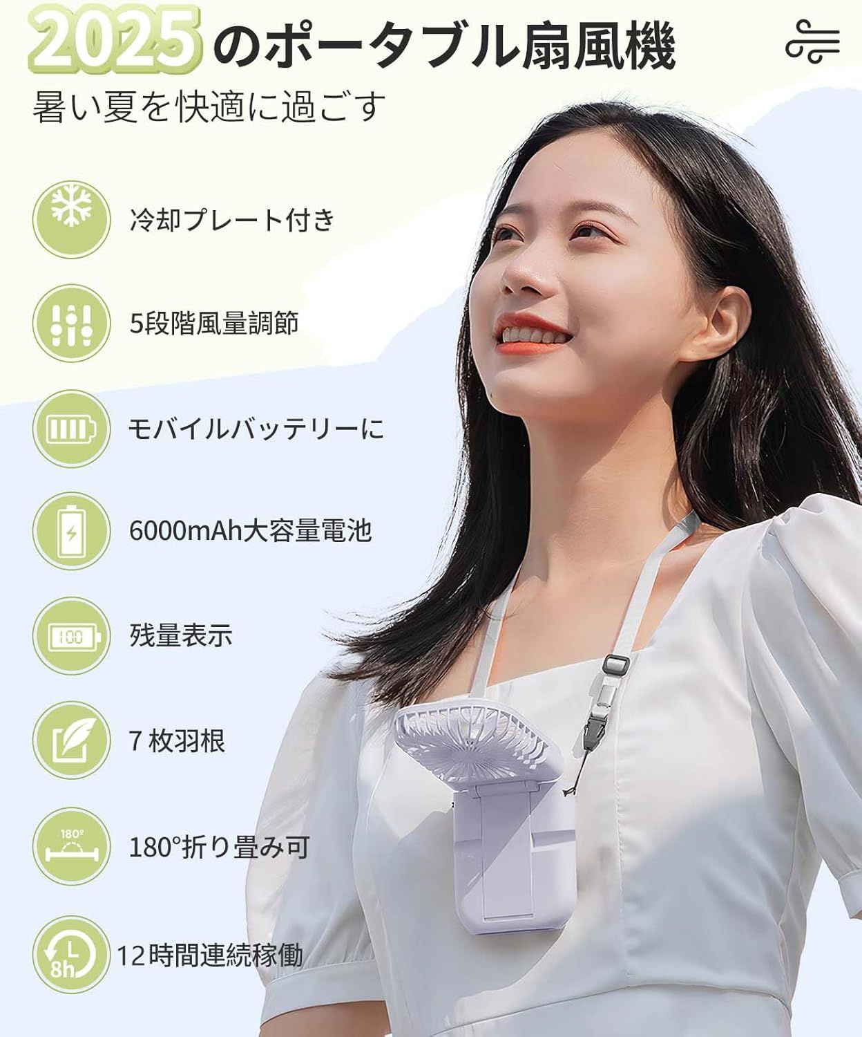 6000mAh大容量