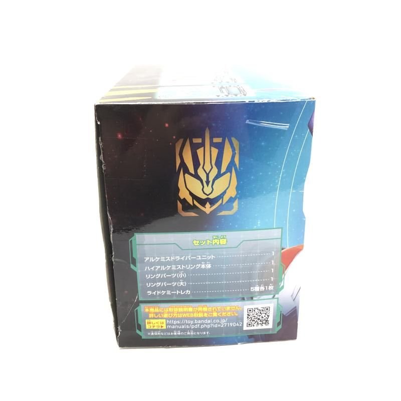 仮面ライダーガッチャード DXアルケミスドライバーユニット DXアルケミスドライバー ユニット レビュー【仮面ライダーガッ