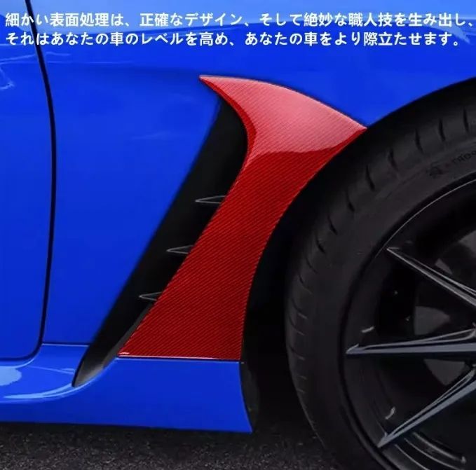 用 リアルカーボンファイバー製