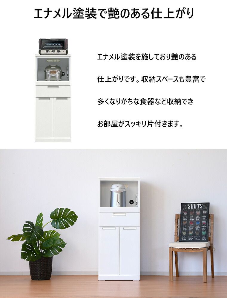 キッチン収納