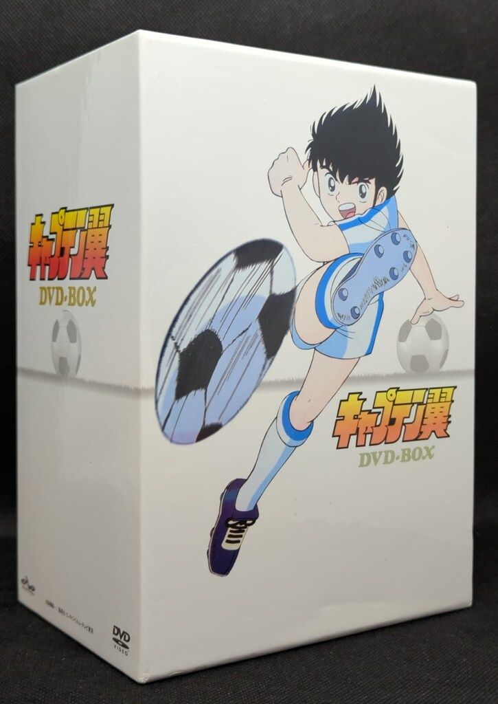 アニメDVD キャプテン翼 DVD-BOX MNSS-40014