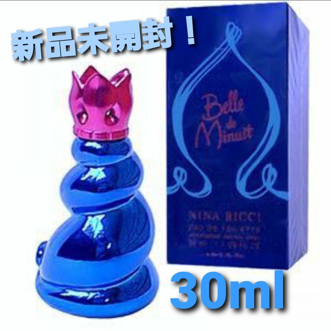 NINA RICCI ニナ リッチ ベル ドゥ ミニュイ BELL DE MINUIT EDT 50ml ☆残量たっぷり9割 送料350円 -  香水、フレグランス