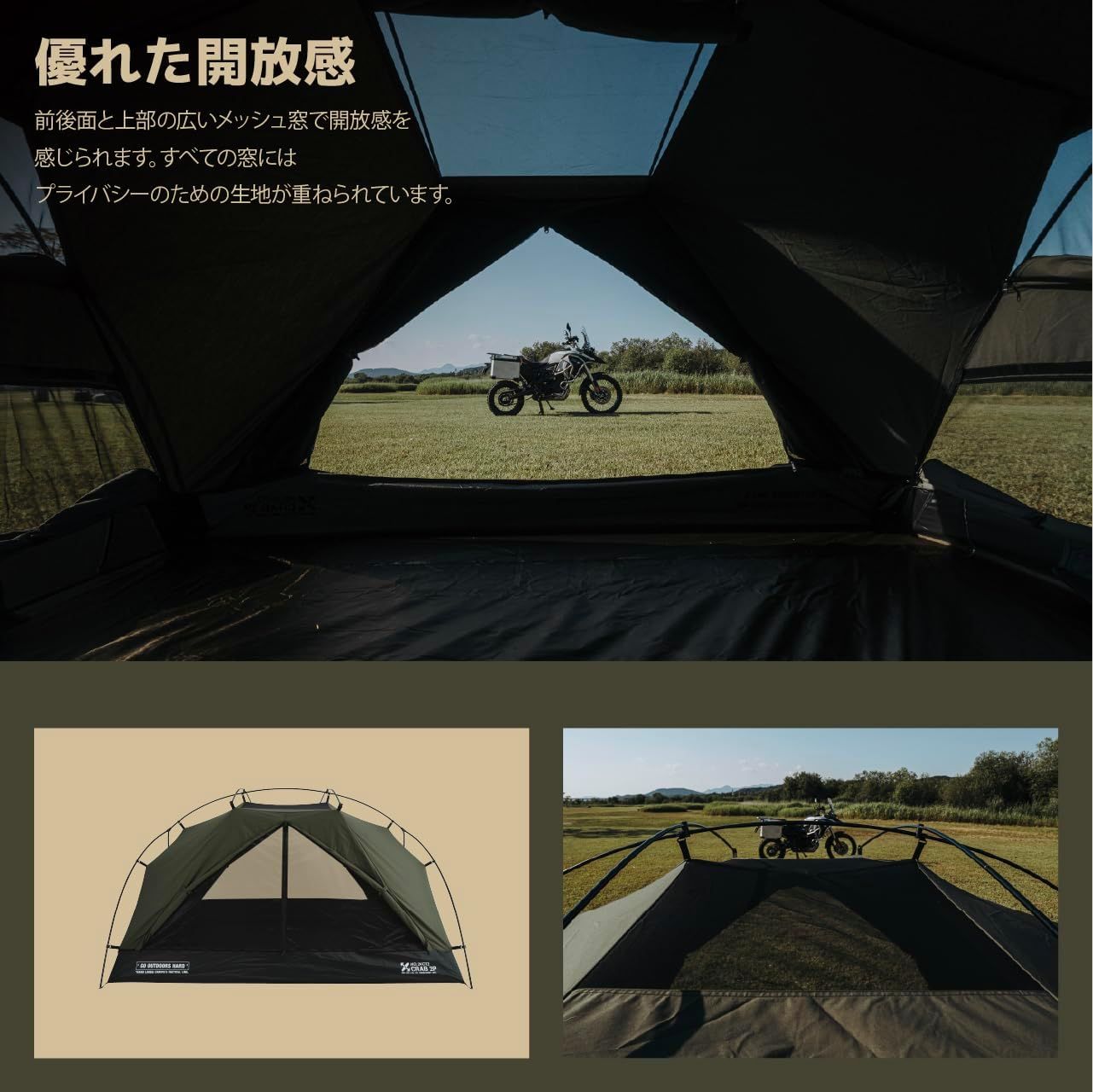 CAMVIL CRAB 2P カニテント　グランドシート付属 CAMVIL 2000MM 防水グランドシート CRAB 2P用 - メルカリ