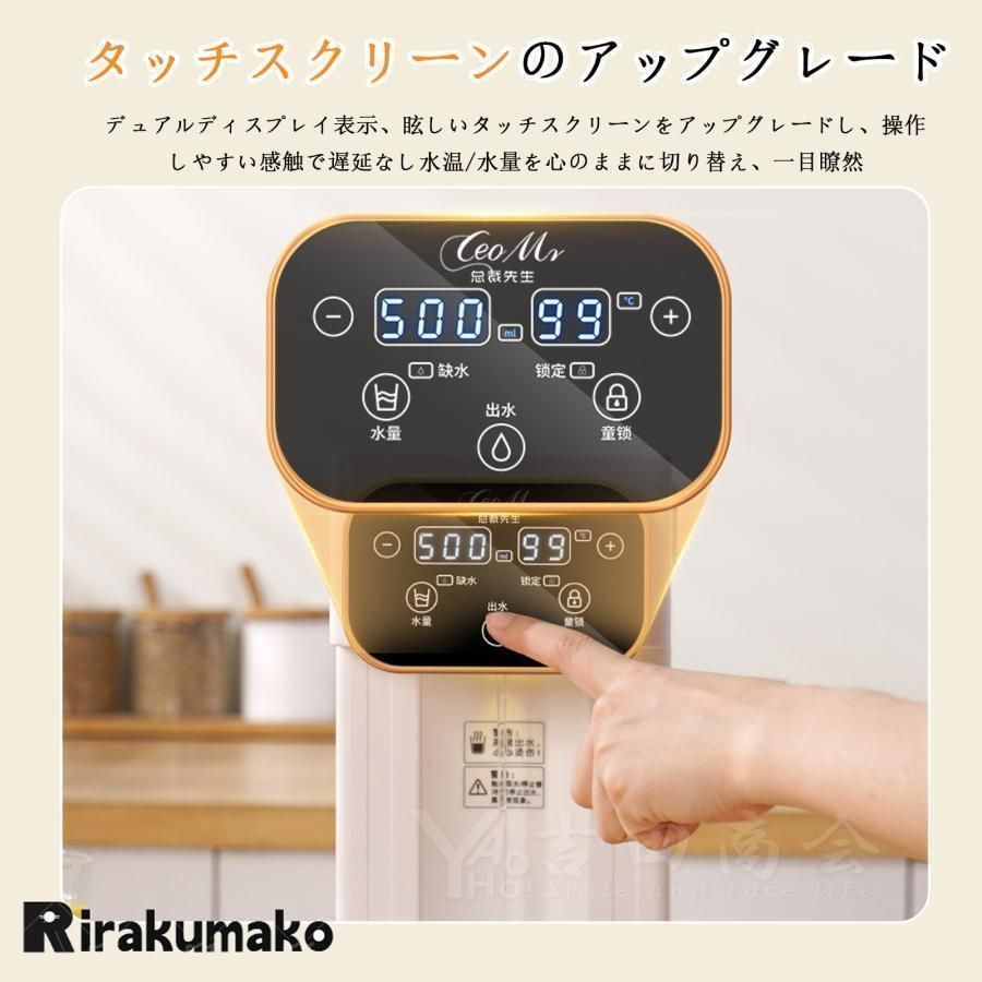 ウォーターサーバー 3L 家庭用 卓上型電気ケトル コンパク 12段階温度調整 楽天市場】【2024新登場】電気ケトル 3L ウォーターサーバー
