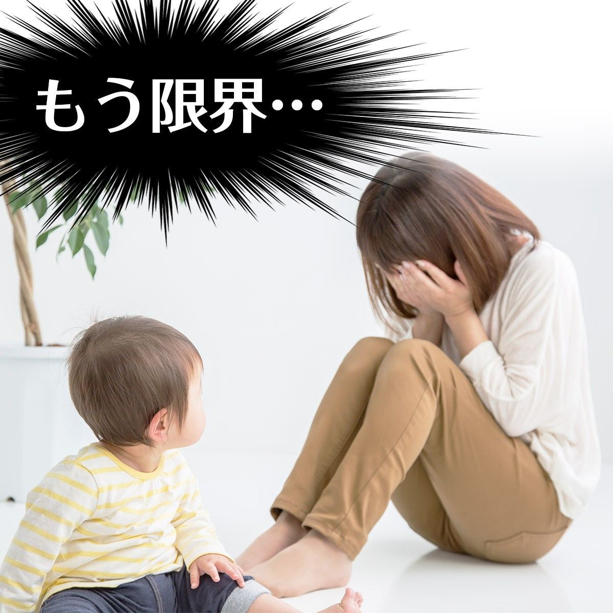 フローリング 厚手