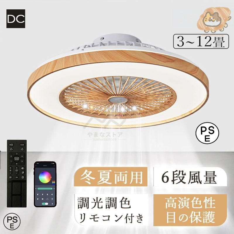 新品 シーリングファンライト led dcモーター シーリングファン 新品 シーリングファンライト led dcモーター シーリングファン