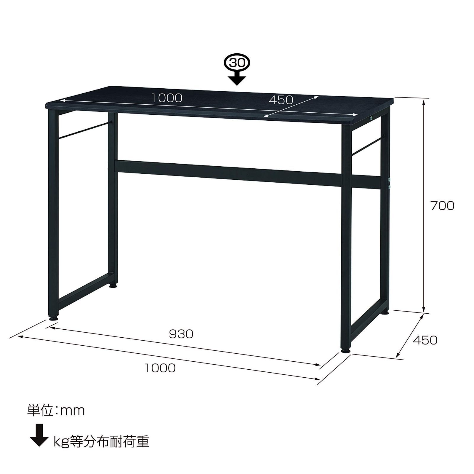 オフィスデスク