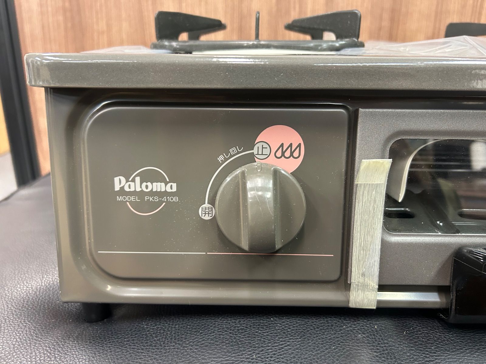 ︎ 新古品 パロマ Paloma ガステーブル PKS-410B 都市ガス用