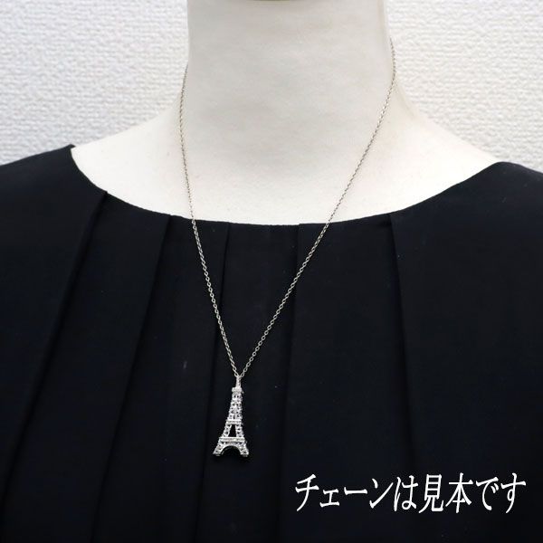⭐K18WG サイドまでダイヤエッフェル塔ペンダントトップダイヤ0.65ct