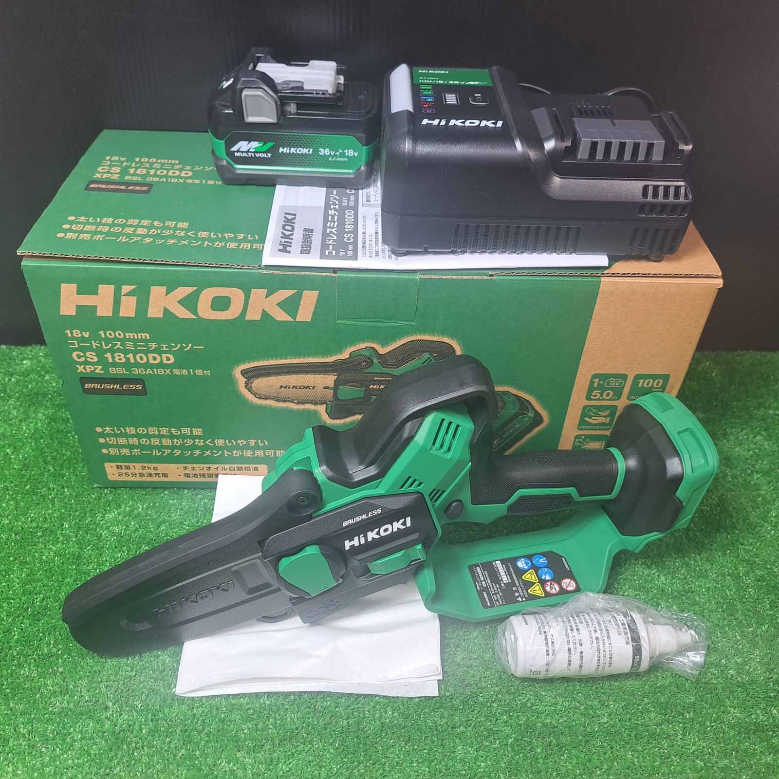 ハイコーキ HIKOKI 旧 日立工機 コードレスチェンソー CS1810DD XPZ 岩槻店