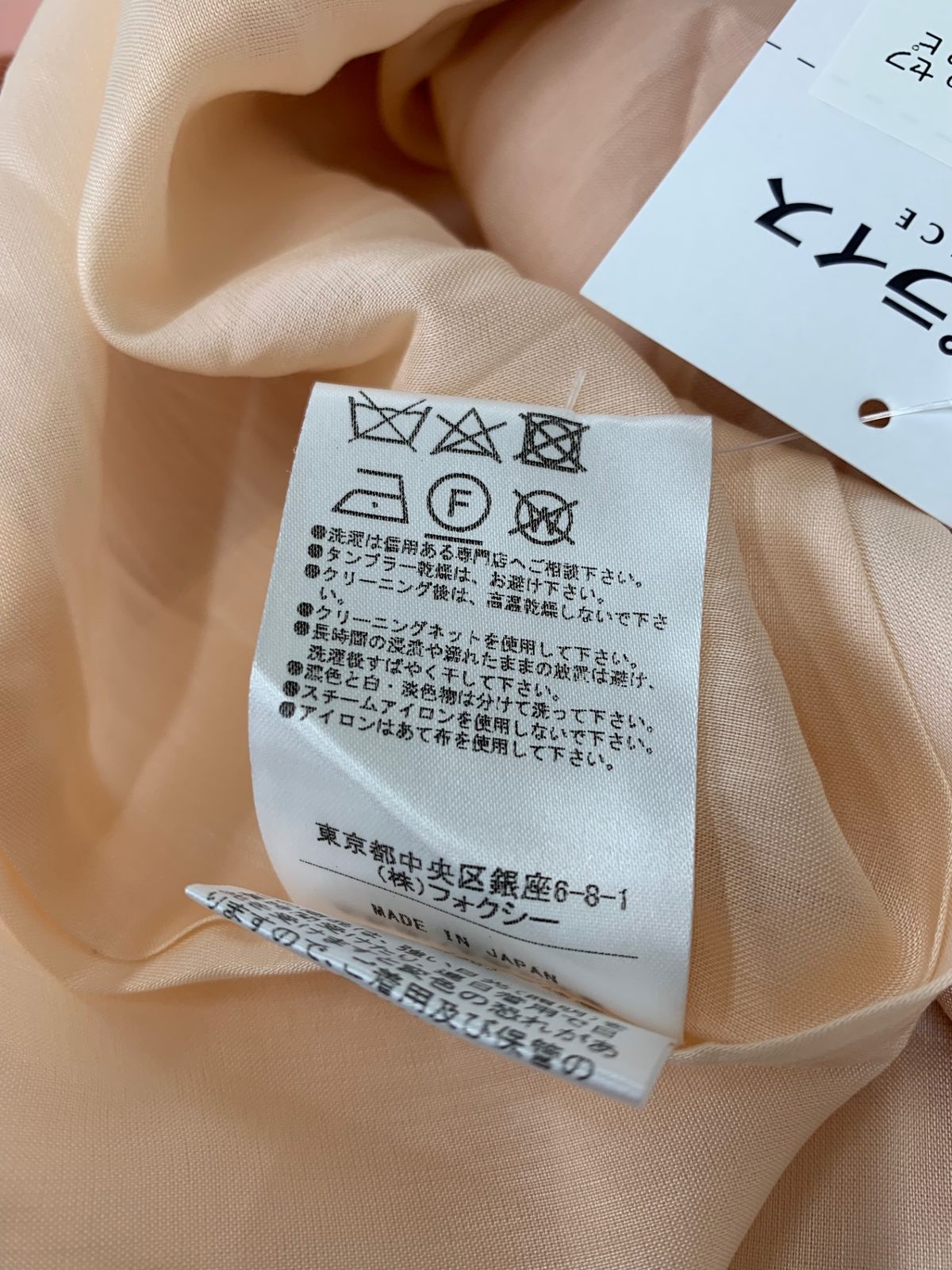 フォクシーブティック Cefiro セフィーロ 41862 ワンピース 42 ピンク