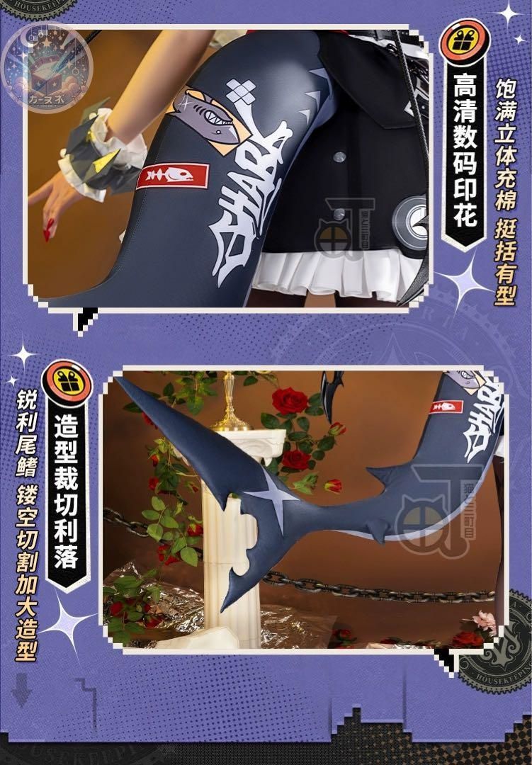 コスプレ衣装 尻尾付