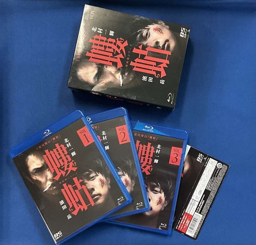 BD/国内TVドラマ/破門(疫病神シリーズ) Blu-ray-BOX(Blu-ray) BD⁄国内TVドラマ⁄破門(疫病神シリーズ) Blu-ray-BOX(Blu-ray)