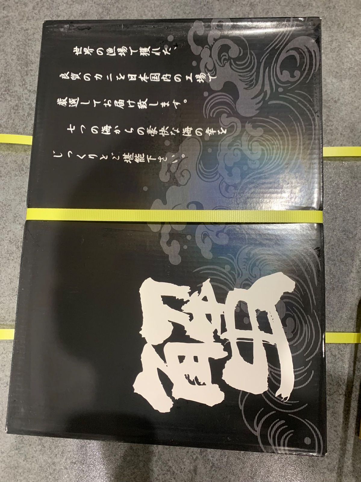 2〜3人前