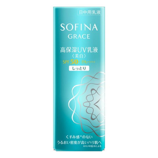 【花王ソフィーナ】ソフィーナグレイス　高保湿ＵＶ乳液(美白)SPF50　(しっとり)　30g