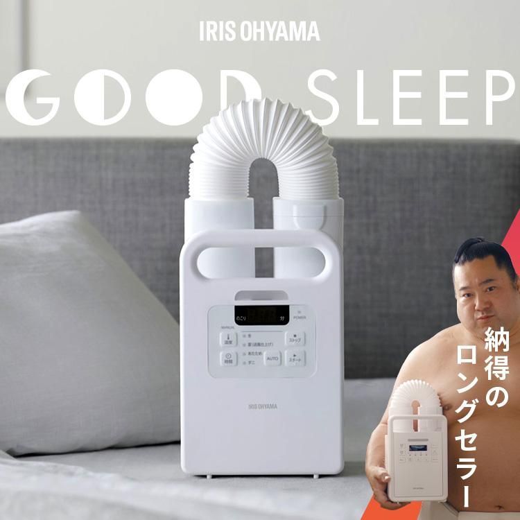 布団乾燥機