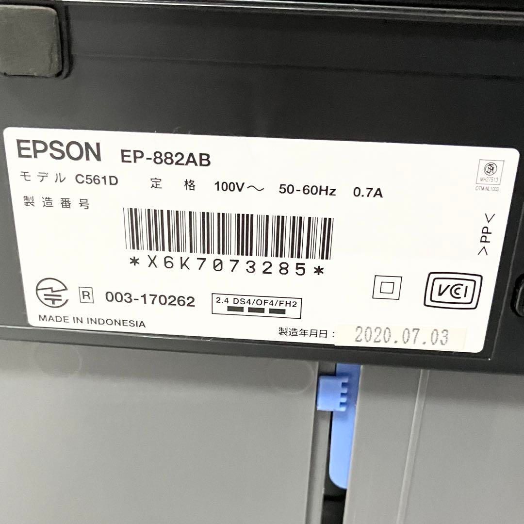 EPSON