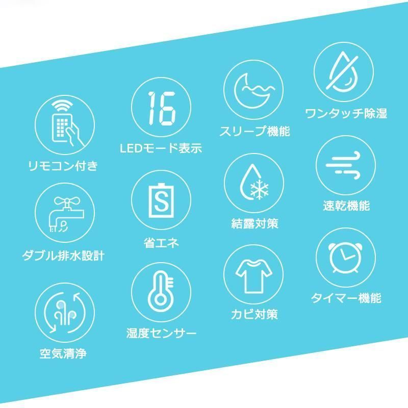 除湿乾燥機 カビ対策