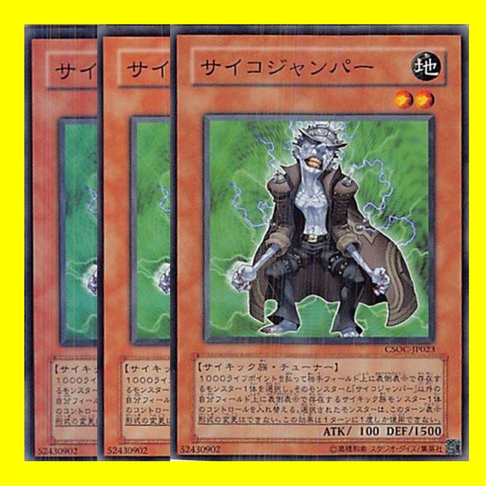 遊戯王20枚 無力の証明 - 遊戯王OCG デュエルモンスターズ