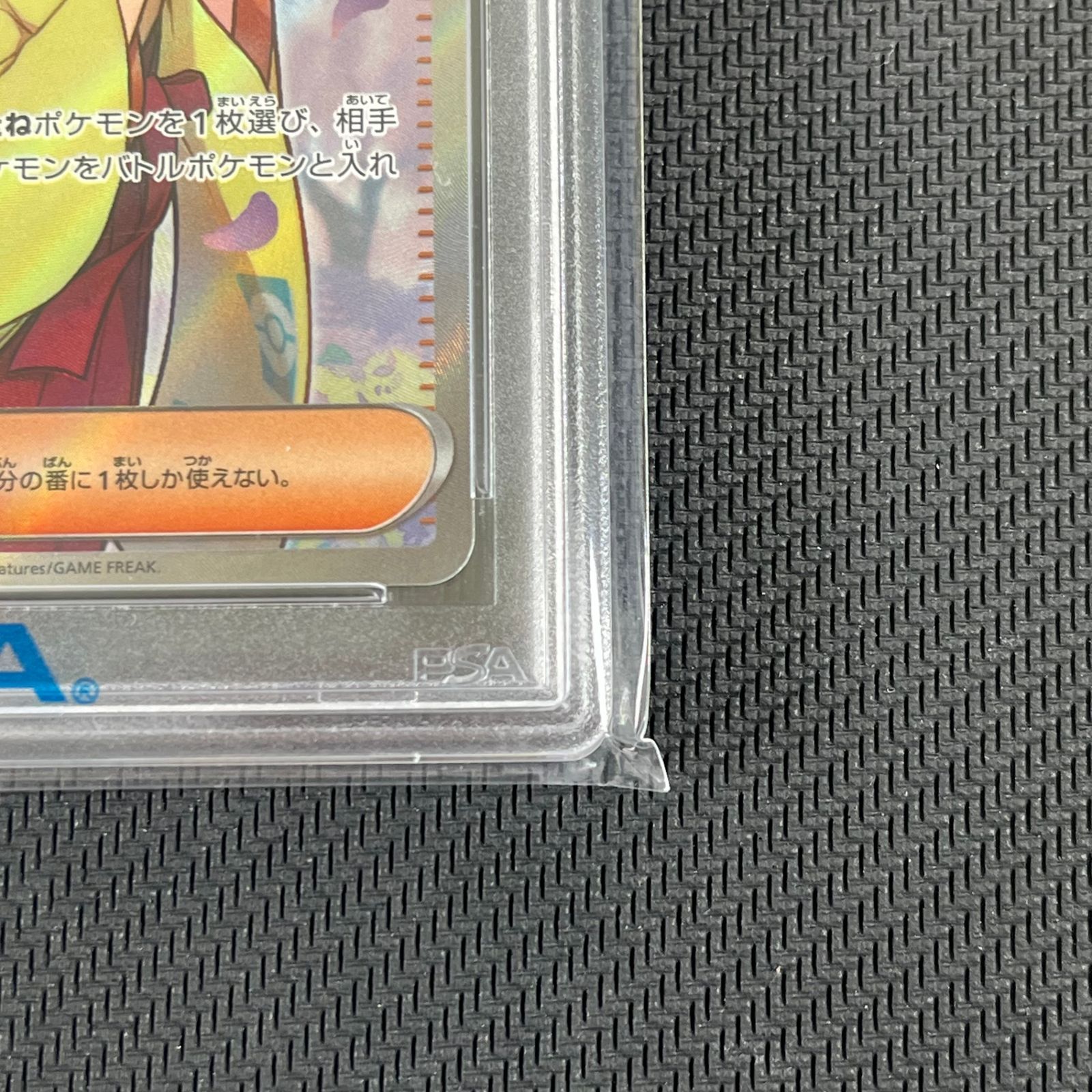 ポケカシュリンク付き4BOX ナンジャモ　エリカの招待　レックウザV PSA10 ポケカシュリンク付き4BOX ナンジャモ エリカの招待 レックウザV