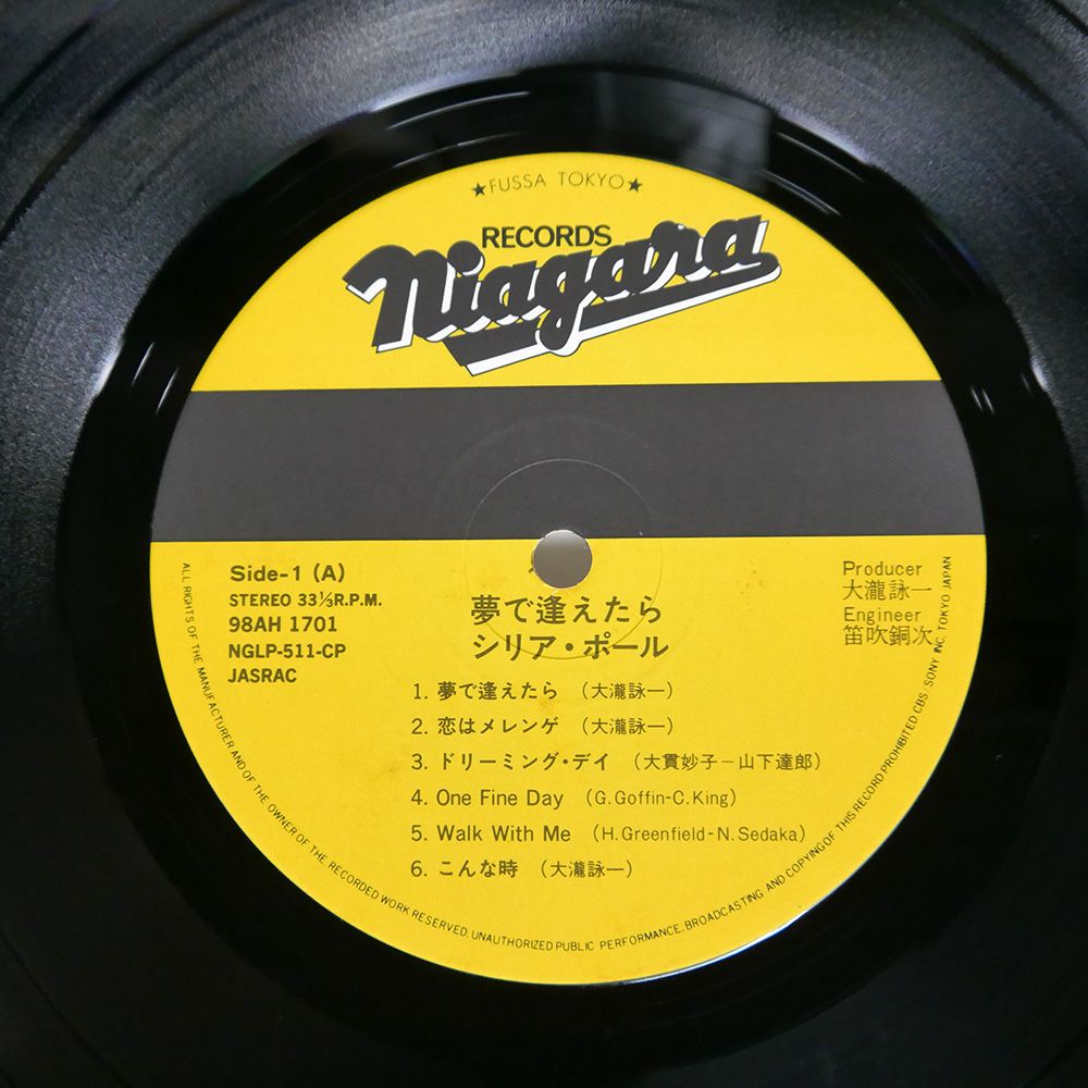 BLACK VOX|NIAGARA