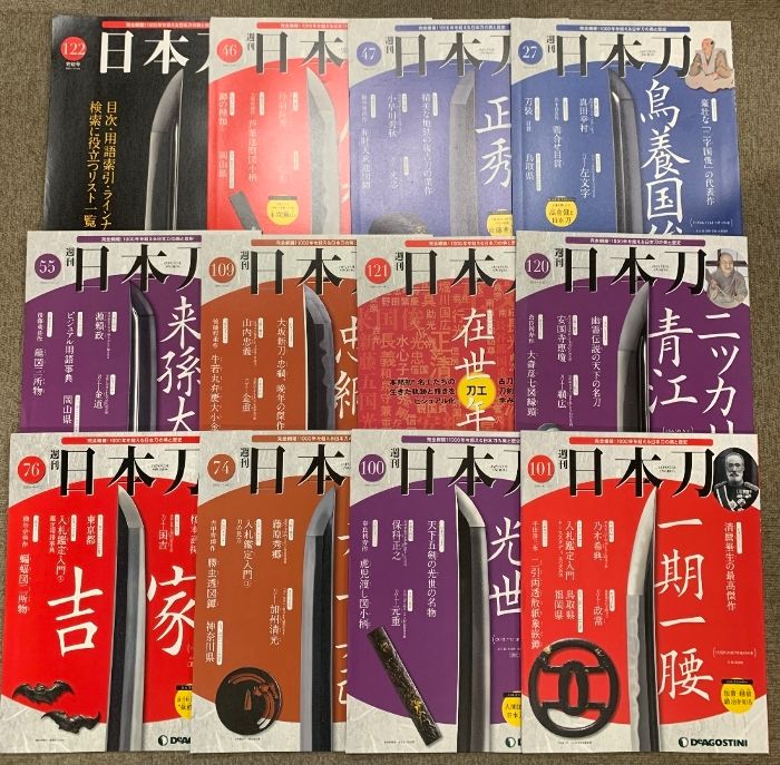 週刊日本刀 全号セット 週刊日本刀 全号セット 週刊 日本刀