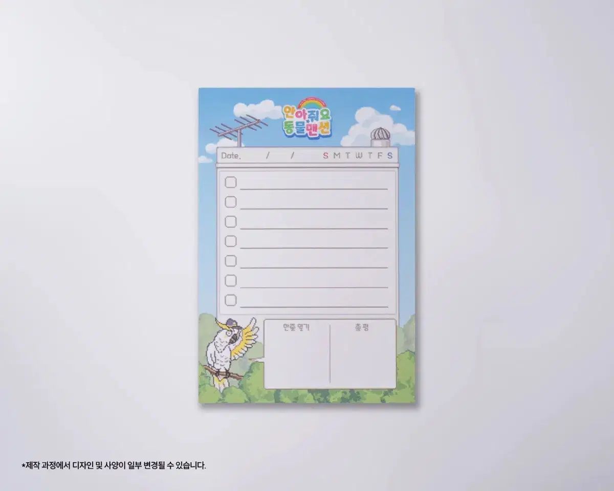 スポンサーシップグッズ