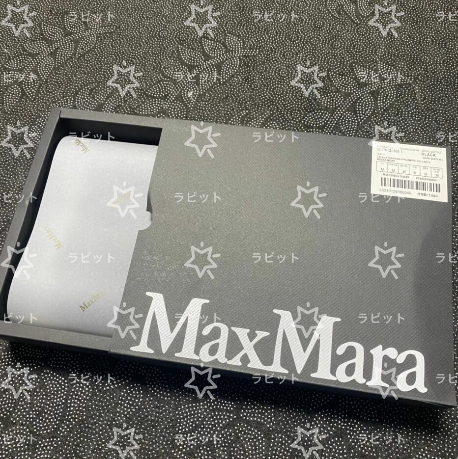MAXMARA エスマックスマーラ