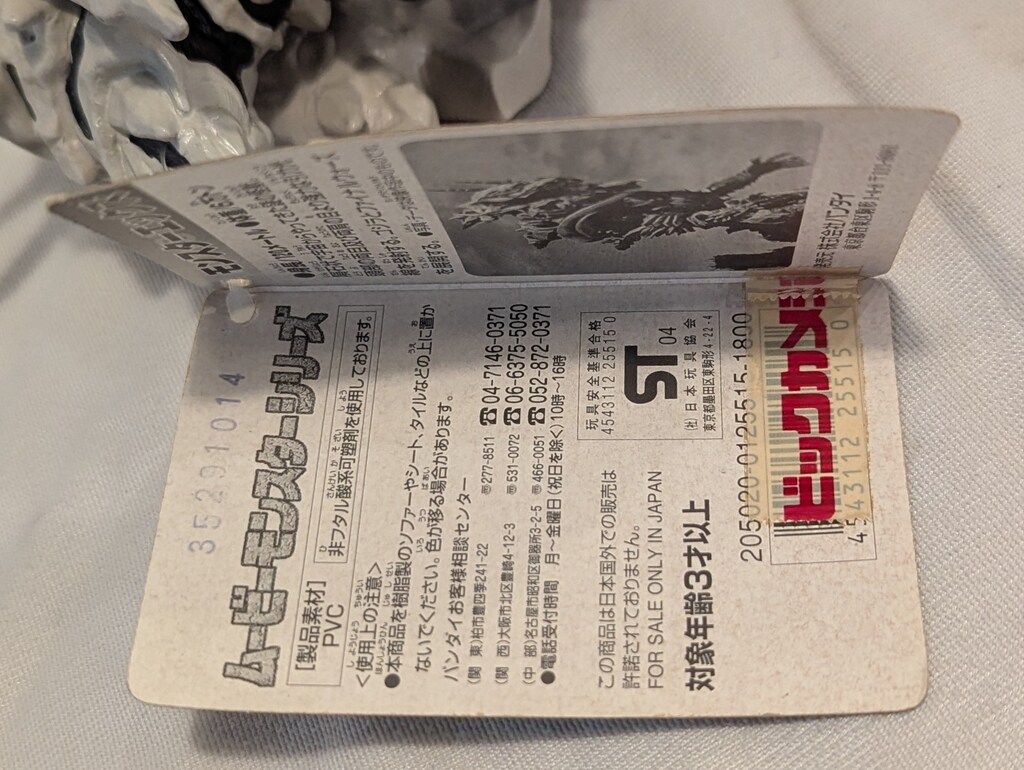 パタゴニア タペストリー 希少品 非売品 店舗用バナー 壁掛け