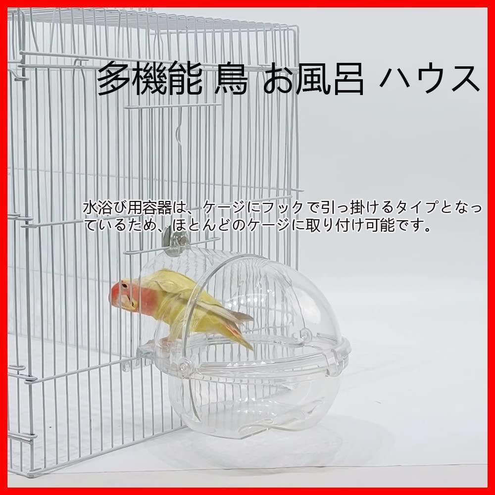 鳥 販売 ペット トイレ