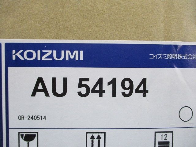 LEDエクステリアバリードライト 地中埋込防雨型φ120 シルバーメタリック 2700K AU54194