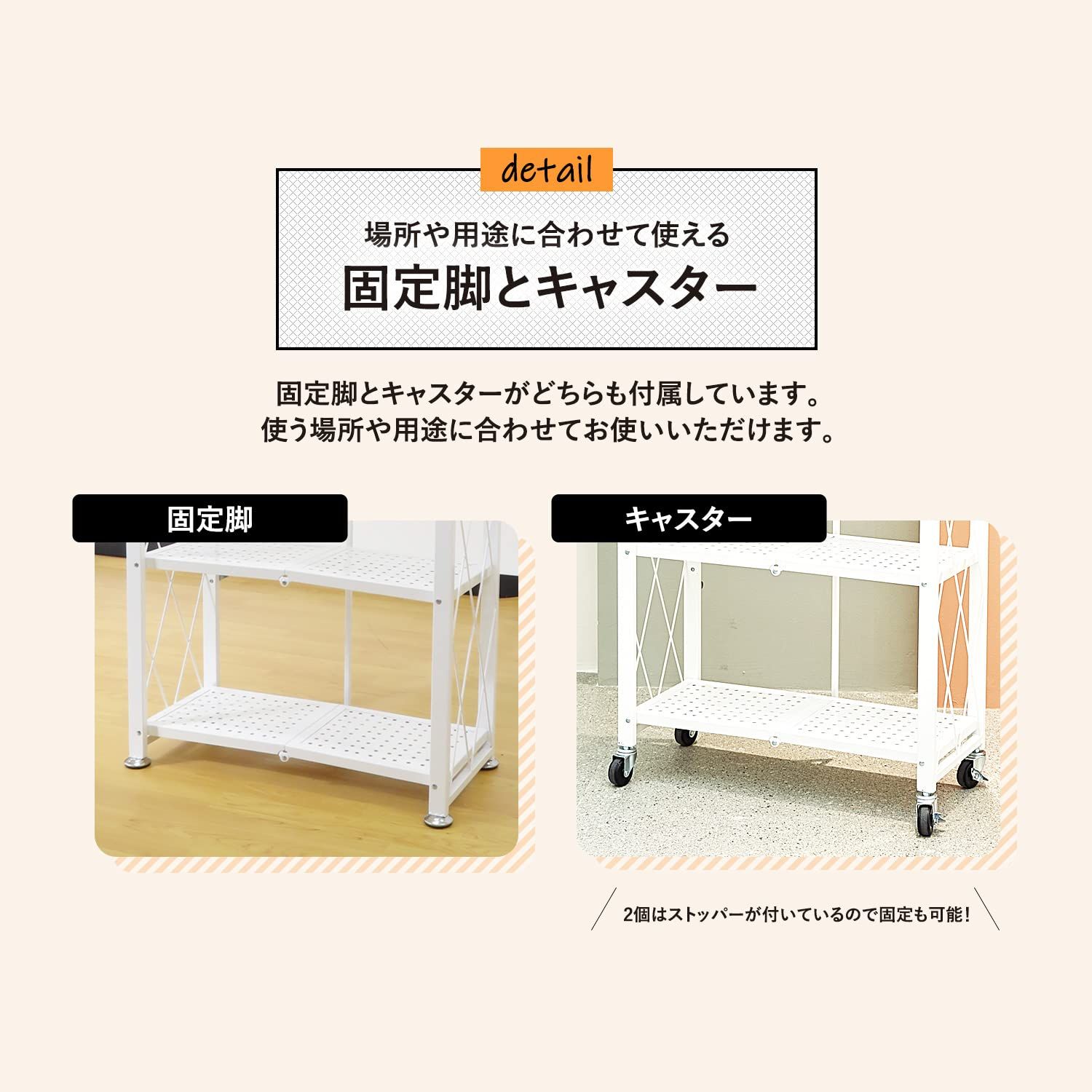 折りたたみラック