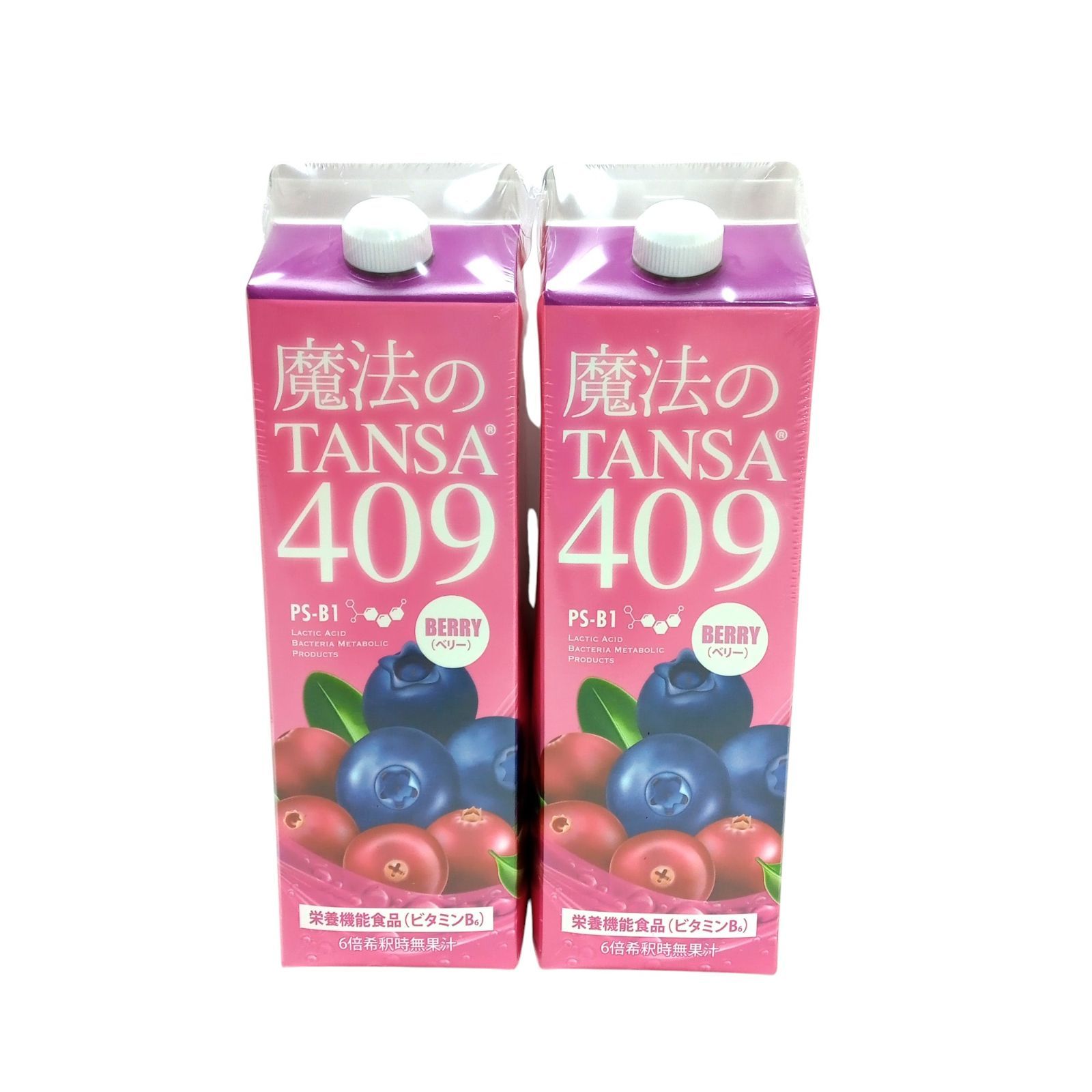 ２本セット 魔法のTANSA409 ベリー 1000ml 正規品 未開封