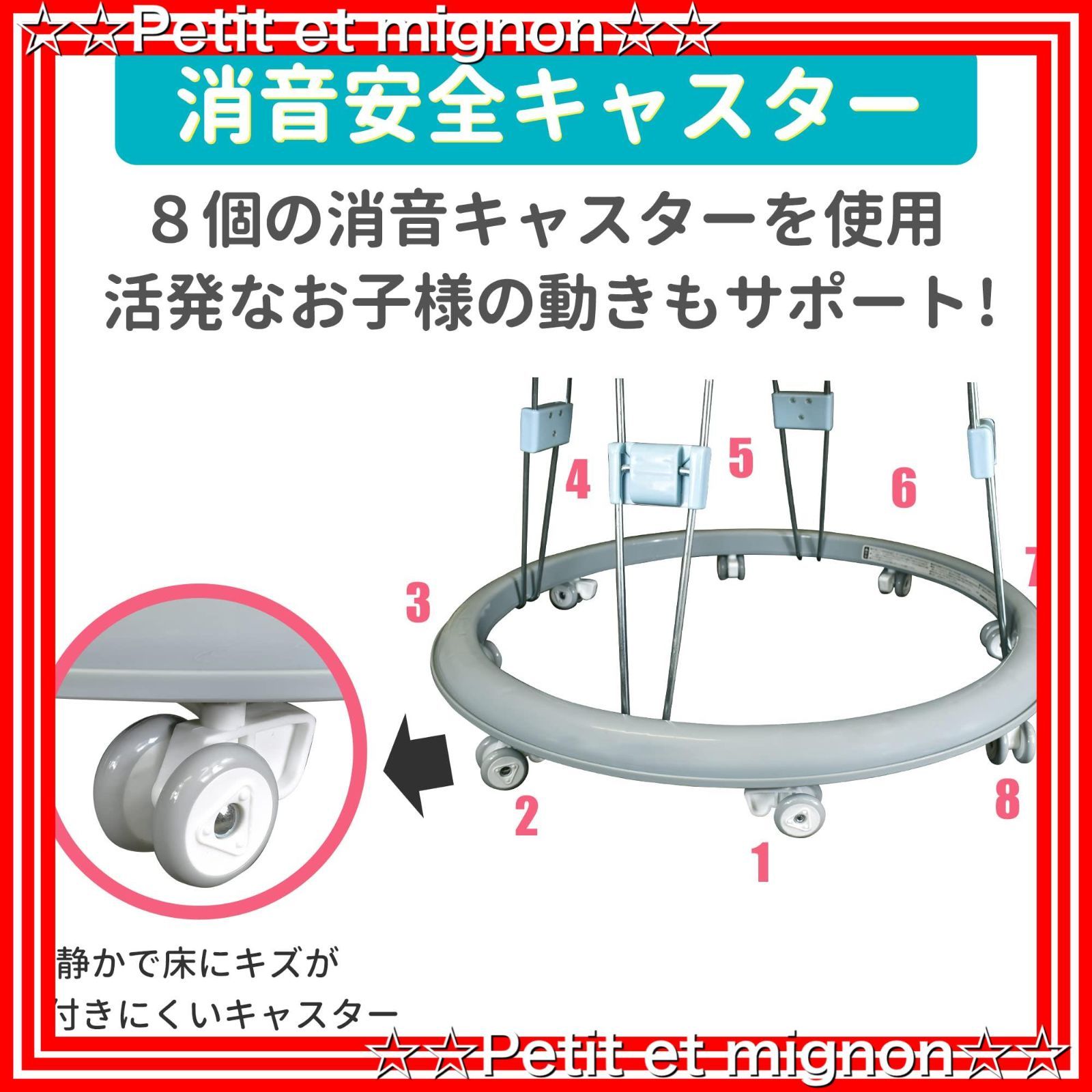 すうじ シンプルウォーカー