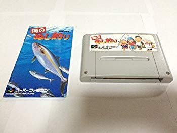 【中古】海のぬし釣り p706p5g