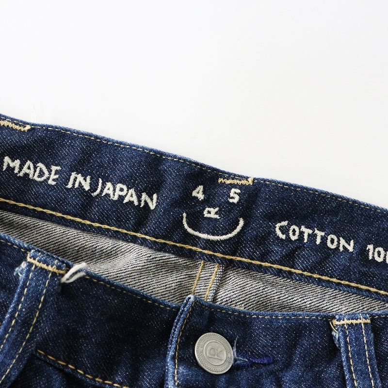 フォーティーファイブアール