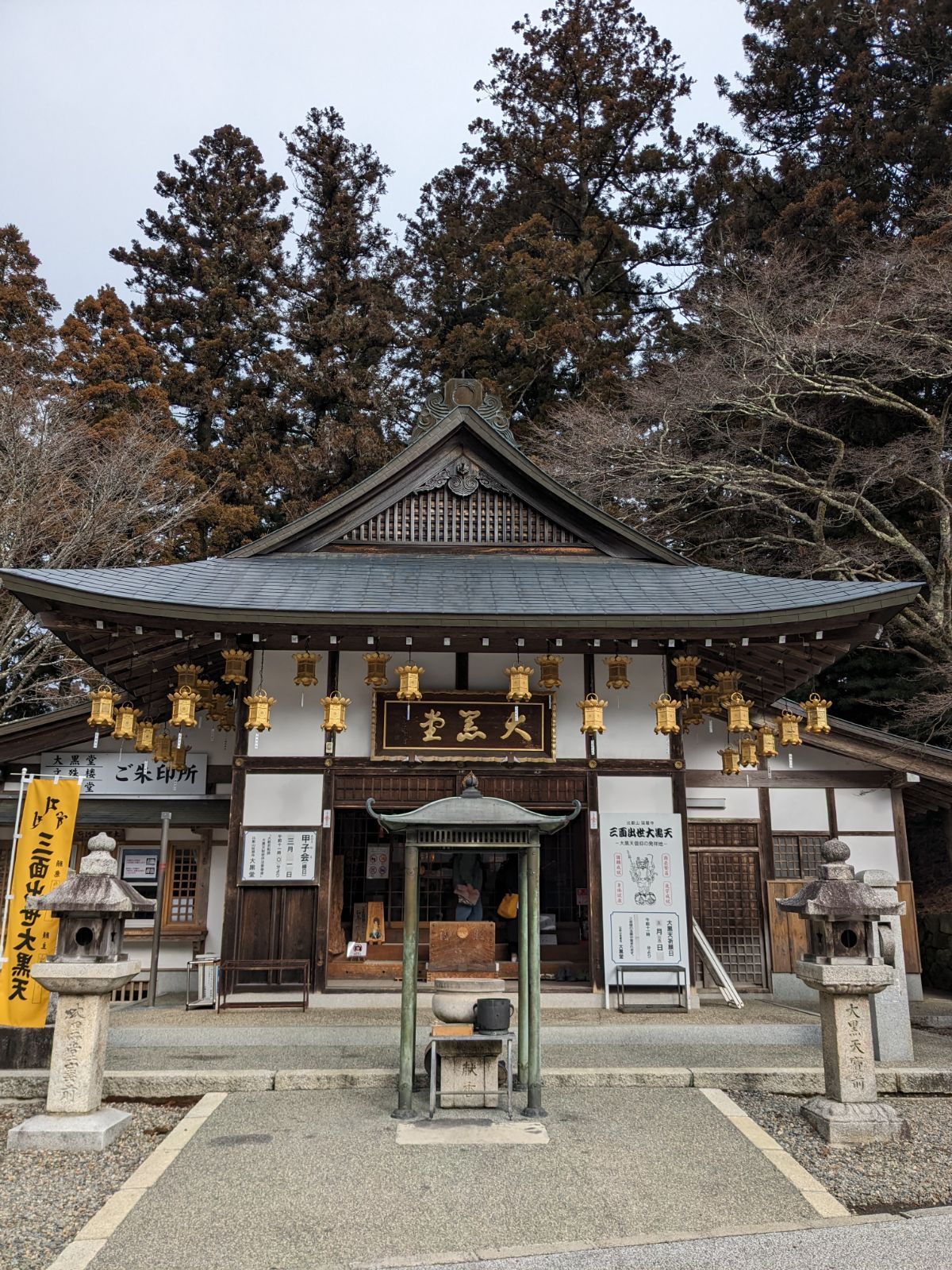 み 名香