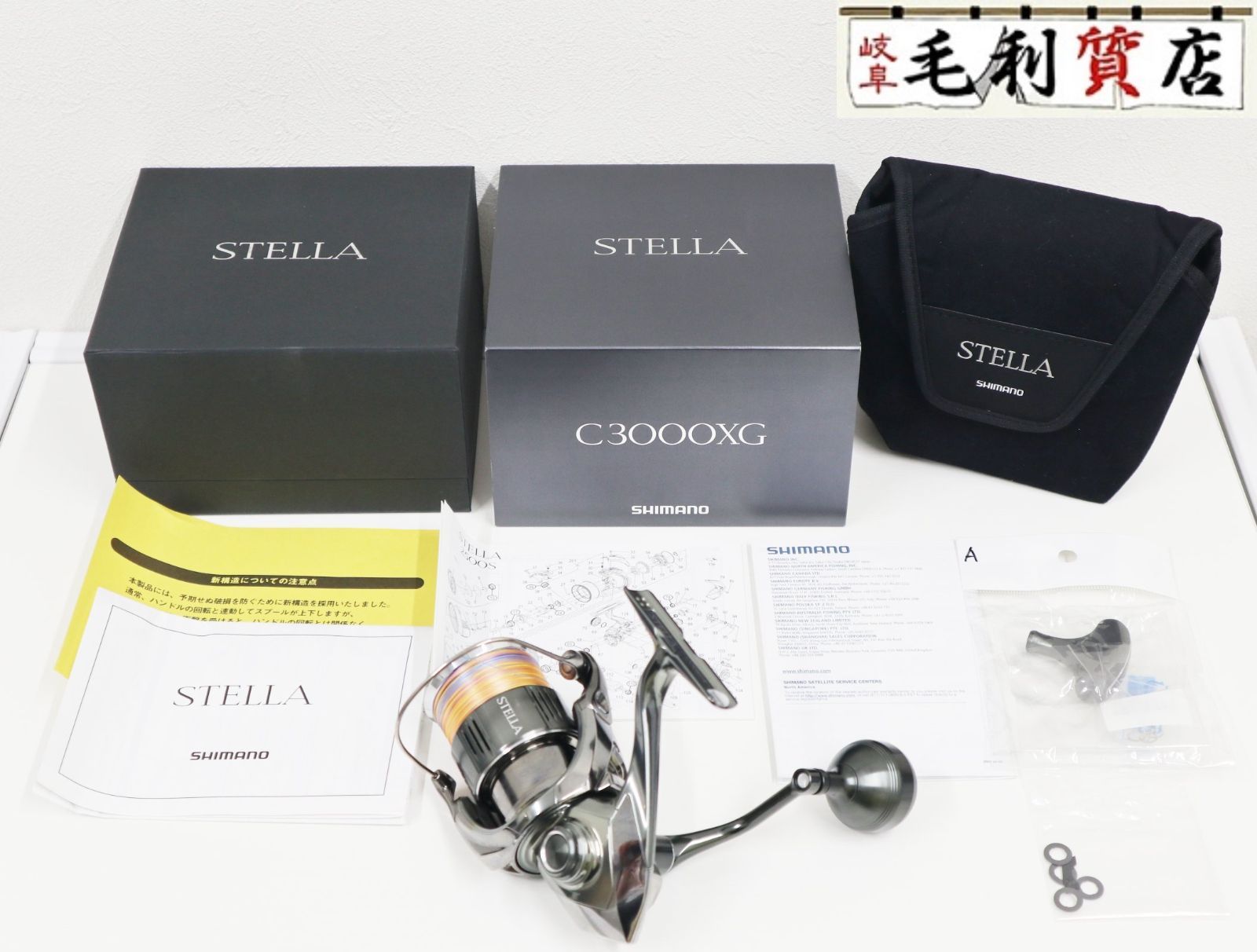 シマノ SHMANO リール STELLA ステラ22 C3000XG スピニングリール ノブカスタム 釣具