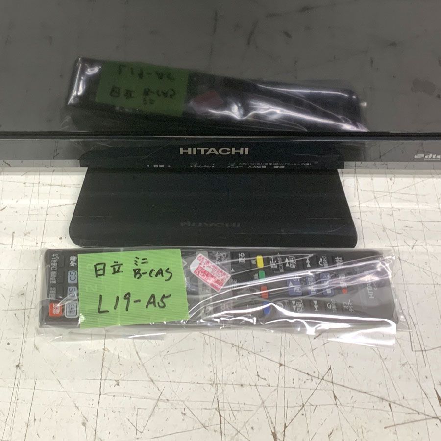 日立 L19-A5 液晶テレビ Wooo(ウー！) 19V型 ハイビジョン Amazon | 日立 19V型 液晶 テレビ L19-N2 ハイビジョン | テレビ