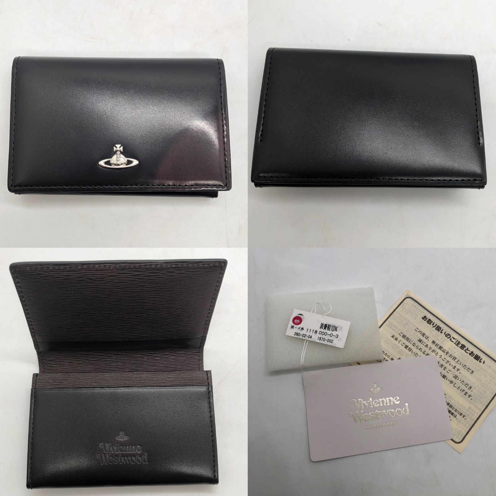 ◎I586 【美品】ヴィヴィアンウエストウッド Vivienne Westwood