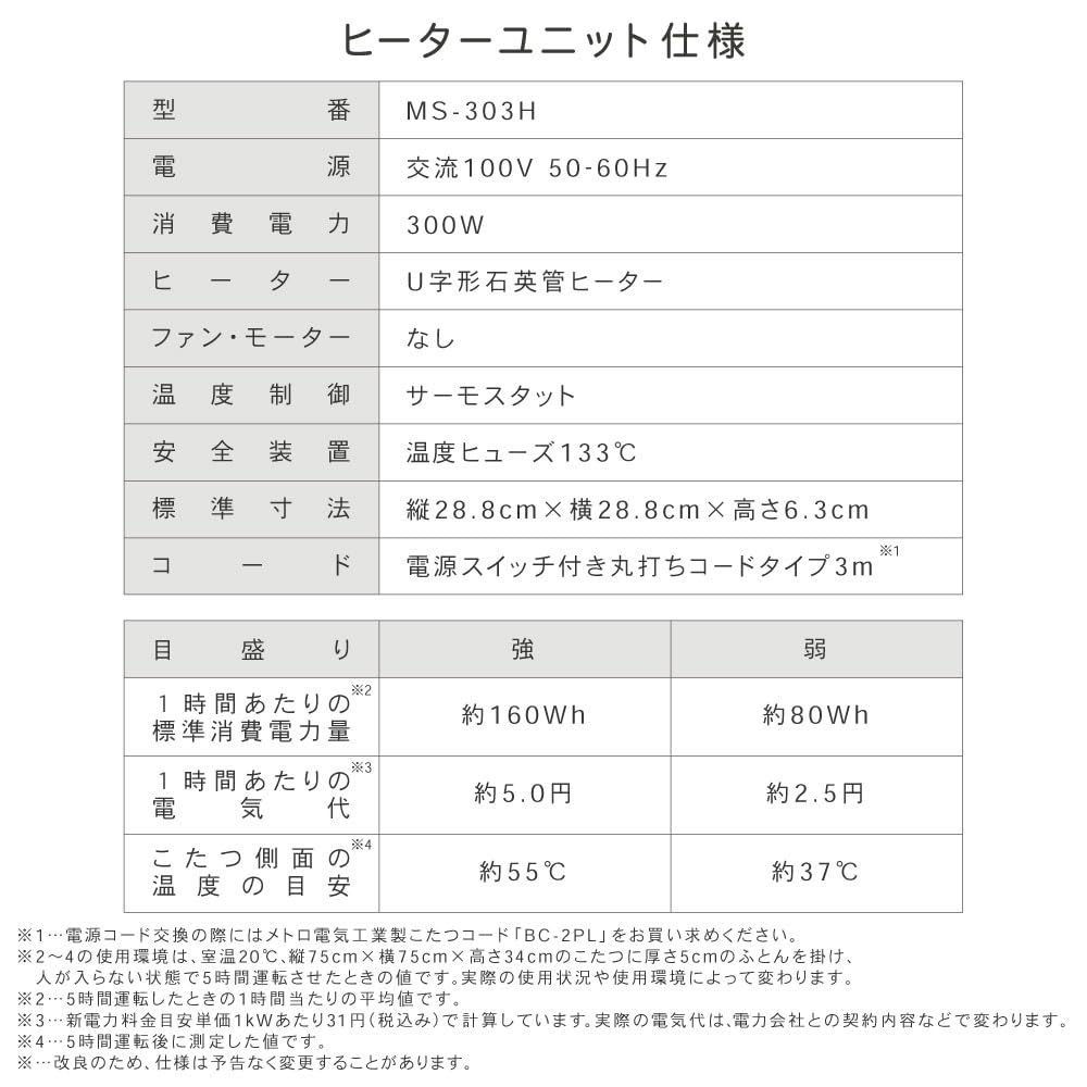 テーブル カジュアル
