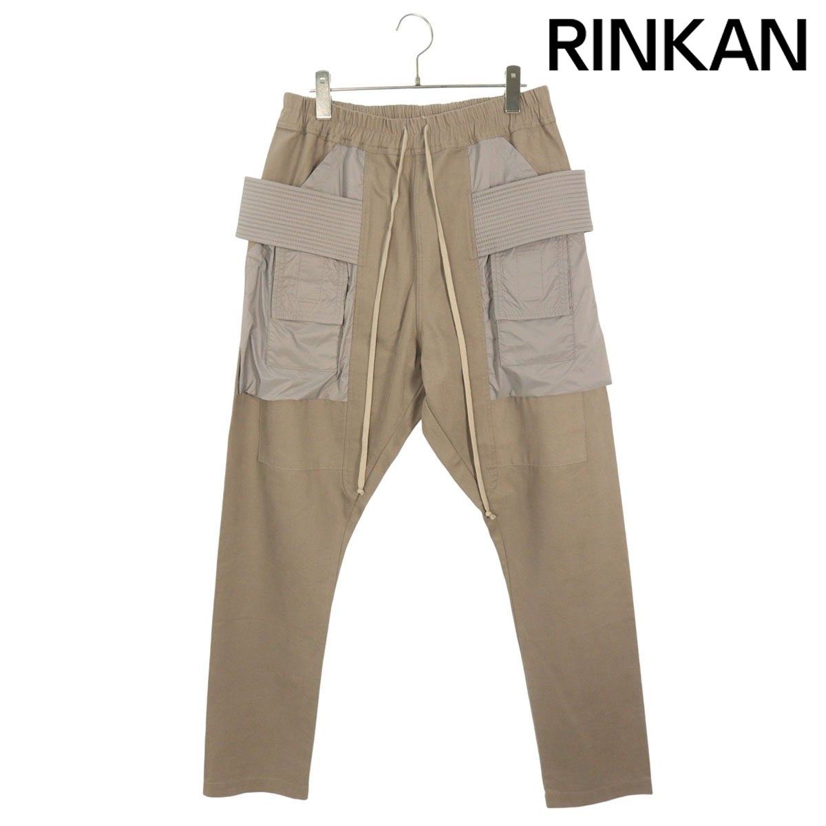 ダークシャドウ 20AW DU20F1376-TWND クリーチカーゴロングパンツ メンズ S