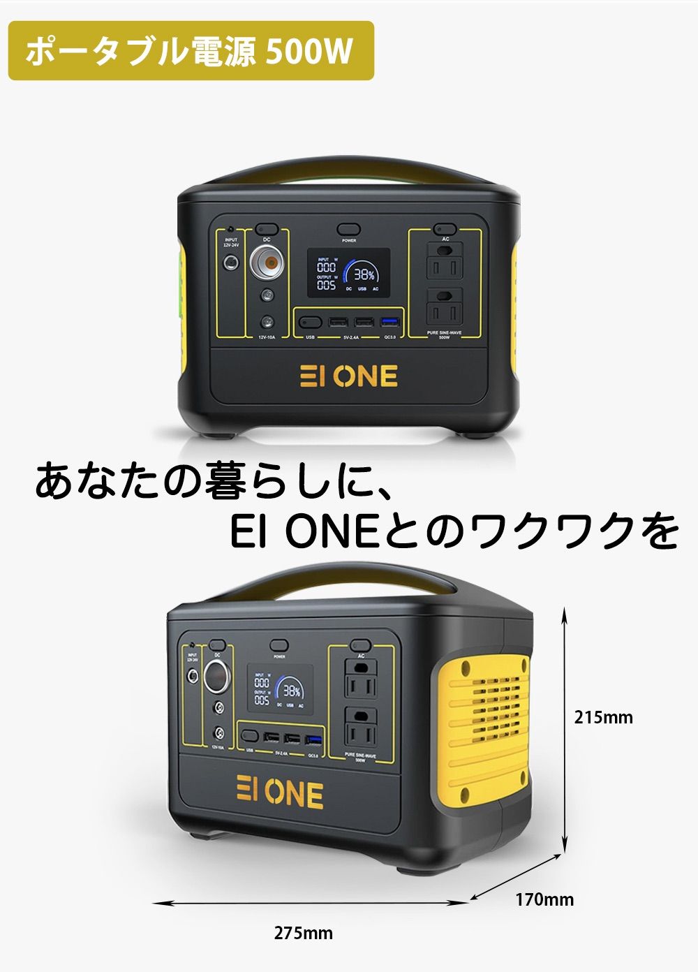 EIONE エイワン ポータブル電源 600W 150000mAh 540Wh EI ONEポータブル電源 600W 大容量 純正弦波 軽量 150000mAh