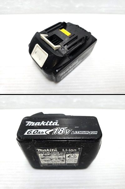 充電式